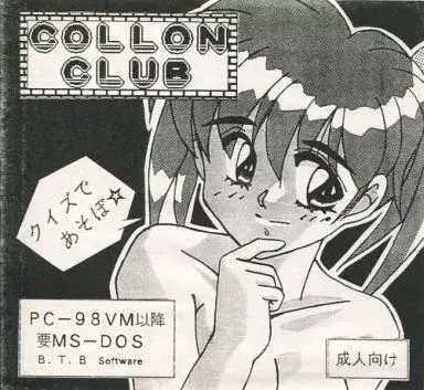 COLLON CLUB