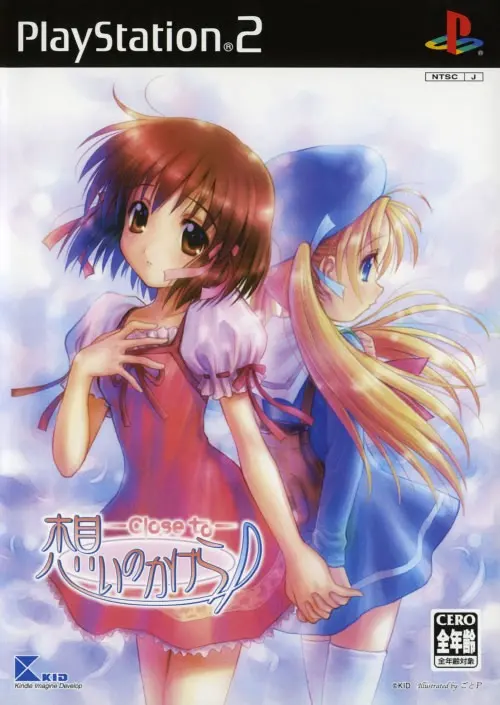 Close to ~祈りの丘~