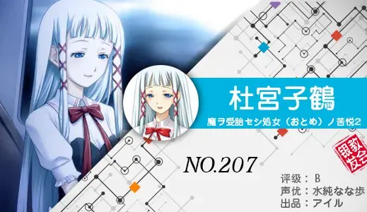 银发教主-1776753728939-207jpg 银发教主-1776753728939-207jpg