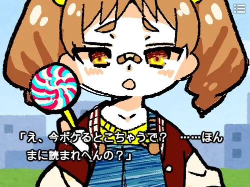関西弁メスガキ漢検一級クイズ