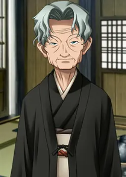 園崎 お魎