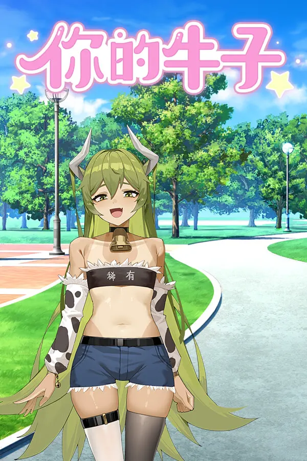 Your Cow