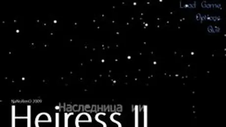 Heiress II