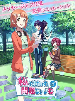只要有我就没问题了吧