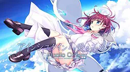 爱因斯坦携爱敬上 APOLLOCRISIS