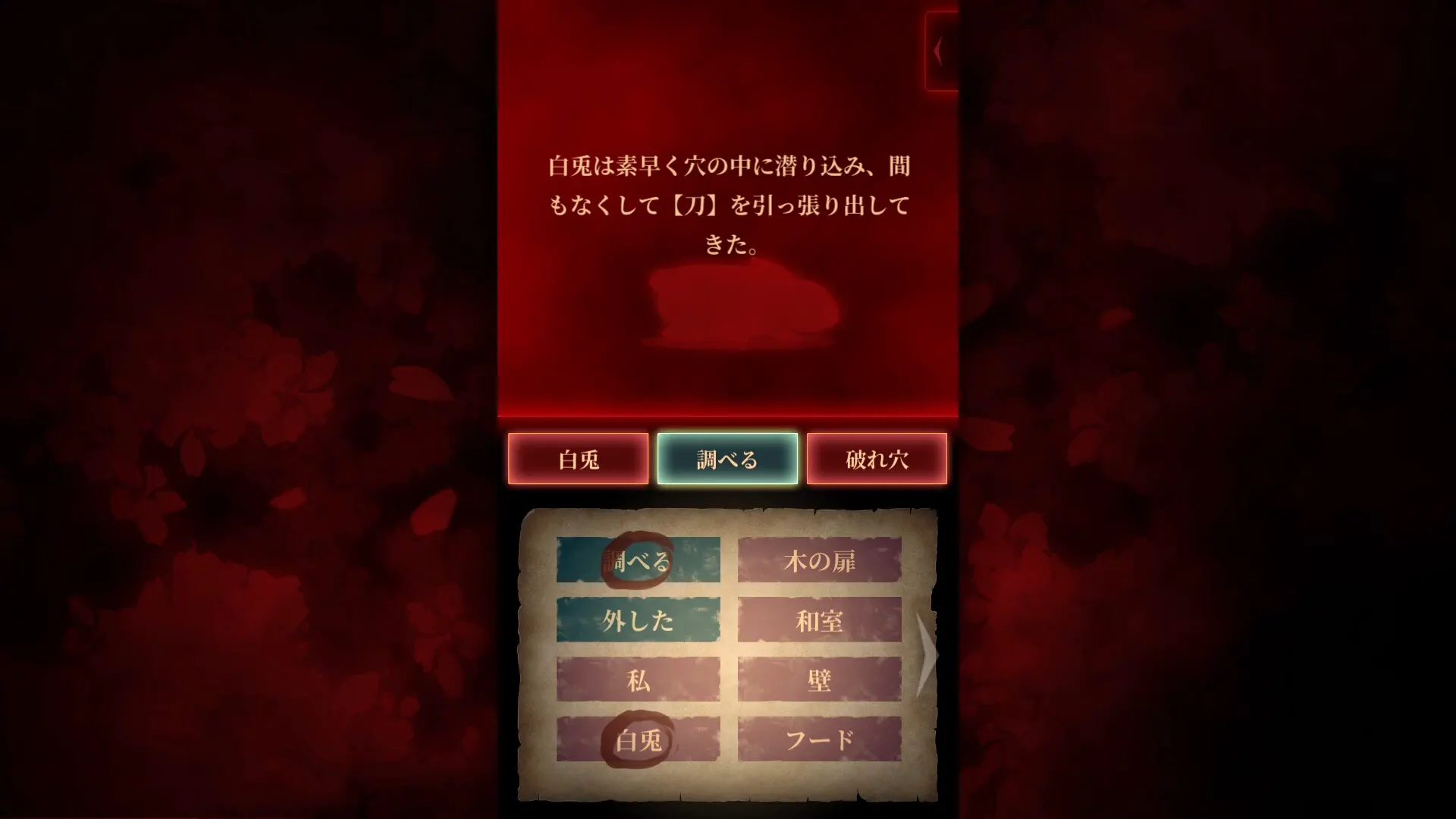 灵缘 ～化谜解咒，缘影交织～