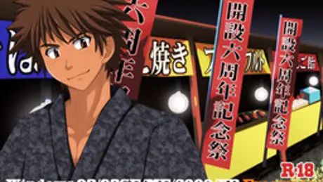 ThisArmor開設6周年記念ゲーム
