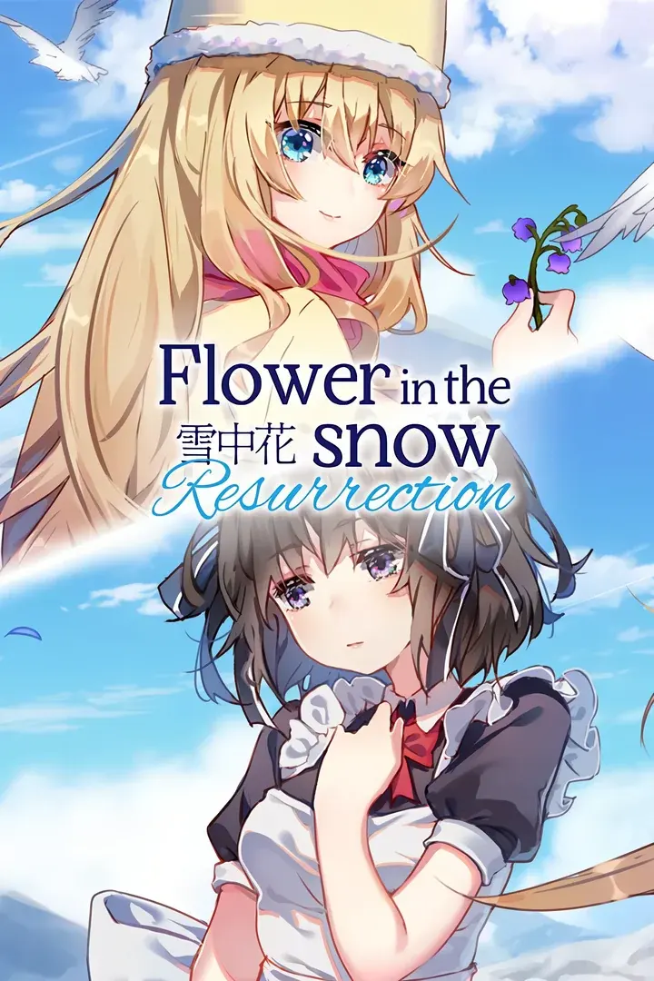 幽铃兰-lily of the hollow-