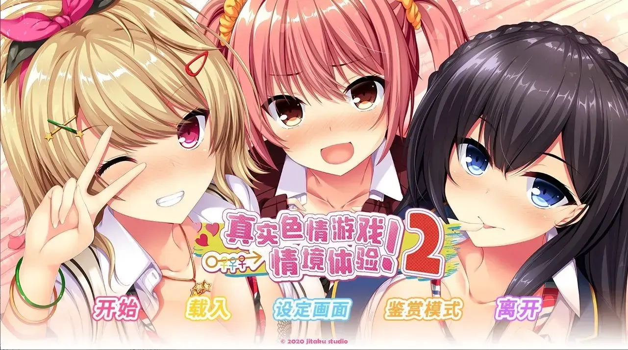 真实动漫情境体验！2