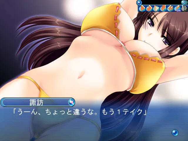 フェチ2 表の記憶