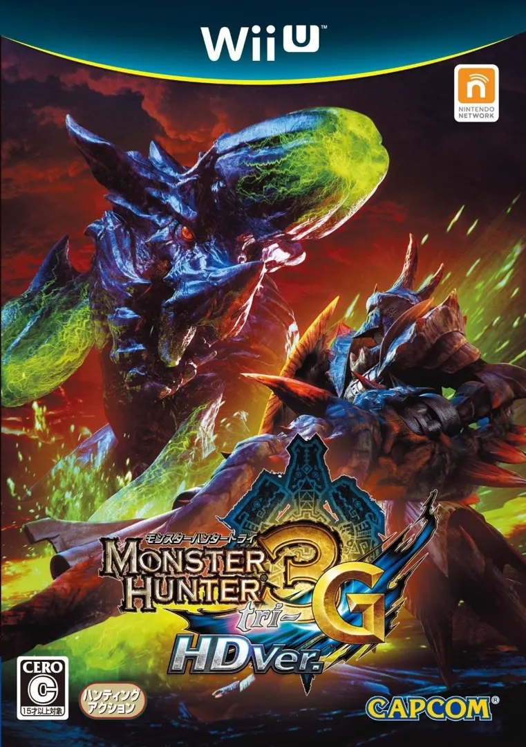 モンスターハンター3G HD Ver.