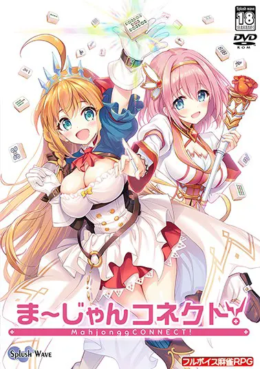 ま～じゃんコネクト