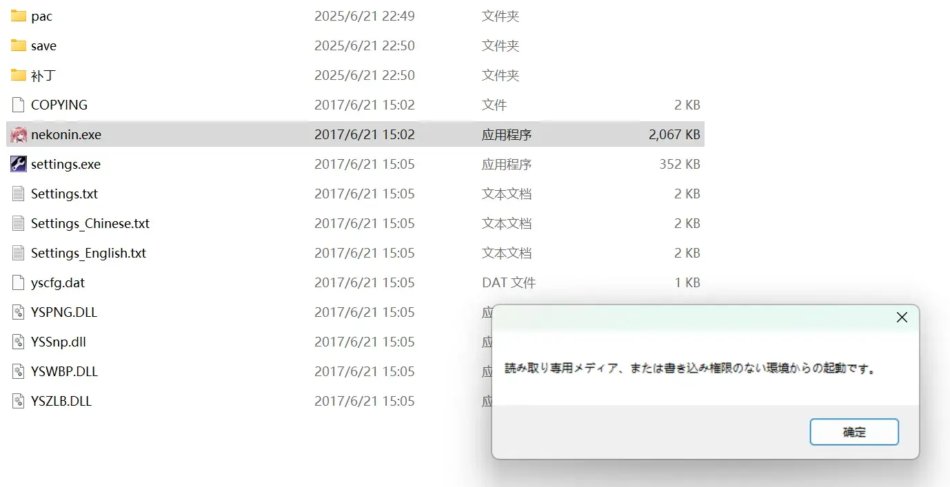 夏日普遍的星空-1750517759650-QQ20250621225311png