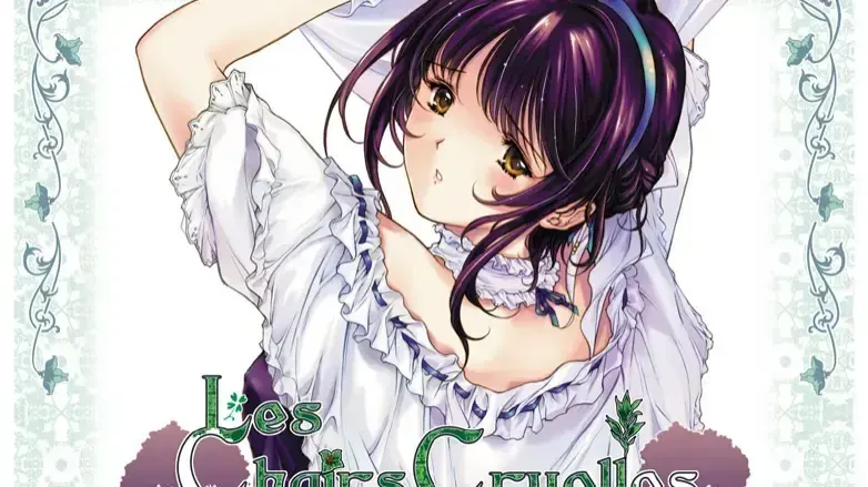 シェル・クレイル～愛しあう逃避の中で～