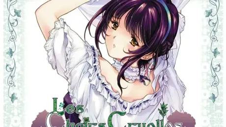シェル・クレイル～愛しあう逃避の中で～