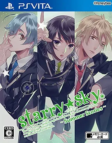 Starry☆Sky ~in Summer~