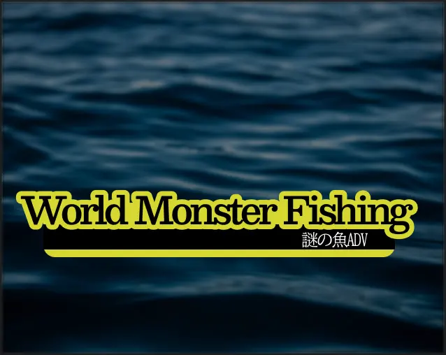World Monster Fishing ADV