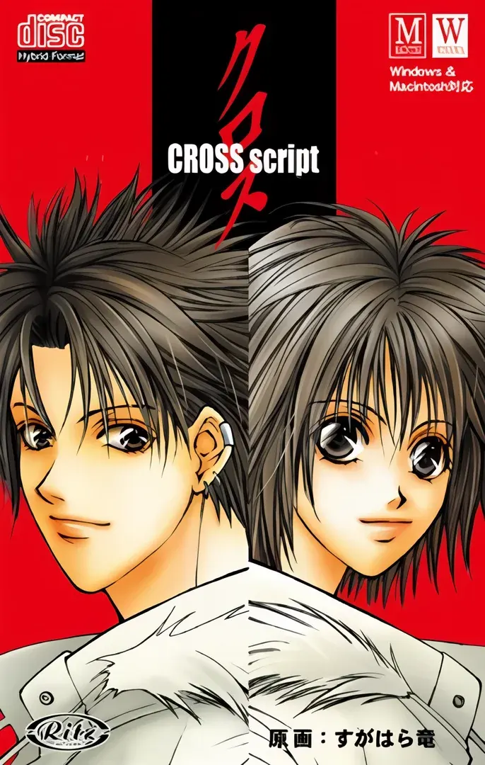 CROSS script