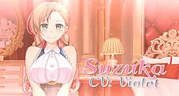 静香