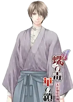 真島 芳樹