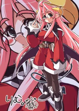 リム