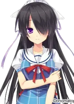 葉月 美栗