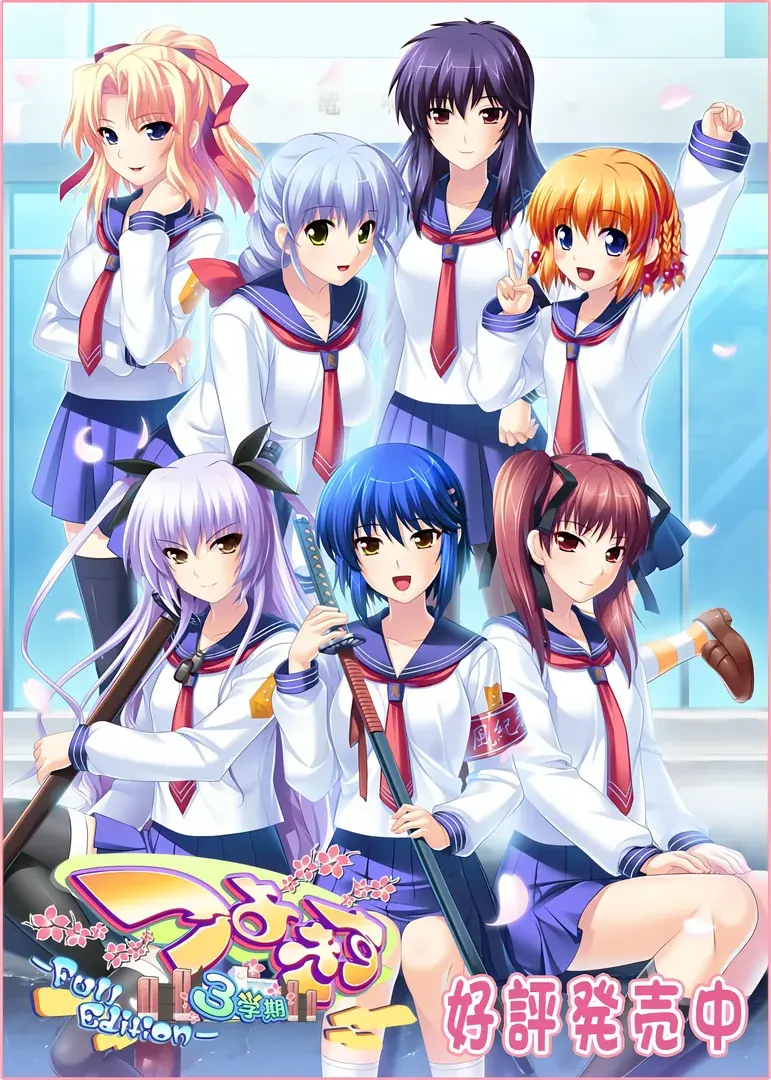 娇蛮之吻 3+Full Edition