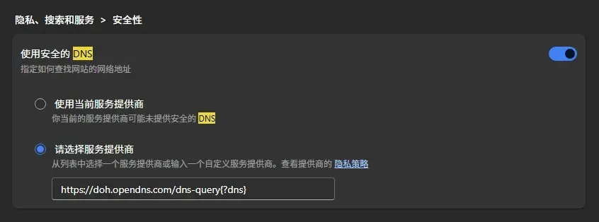 屏幕截图\_14-12-2025\_165413\_settings.jpeg