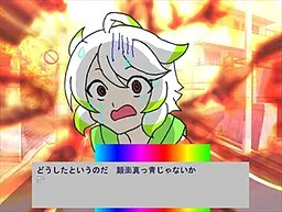 コーヒー牛乳めっちゃうまい Δ/Z