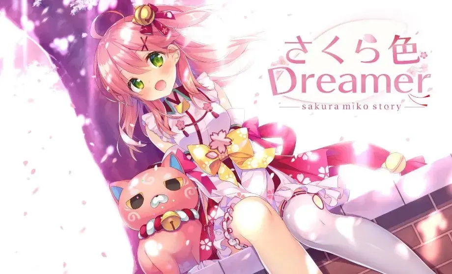 さくら色Dreamer