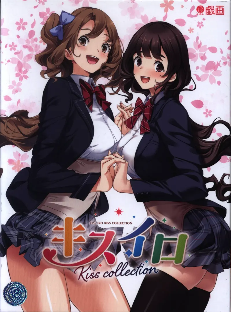 メルキス