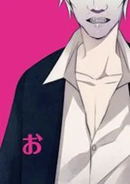 能面の男