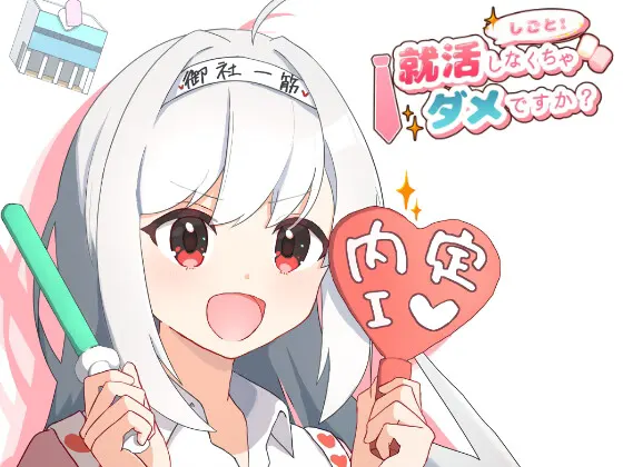 不找工作不行吗?