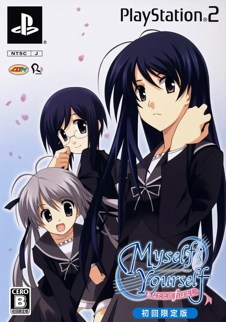 Myself;Yourself　それぞれのfinale