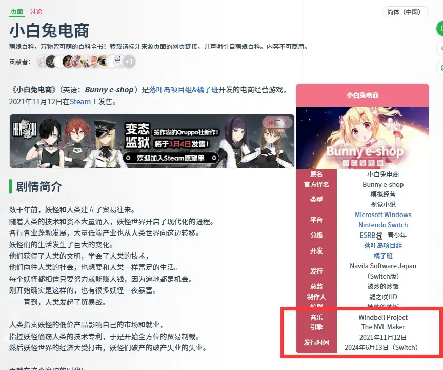 独孤忆故人-1740897694386-QQ20250302144109png