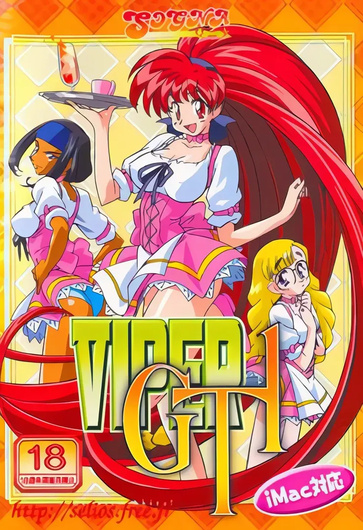 VIPER-GT1～あきらくんといっしょ～