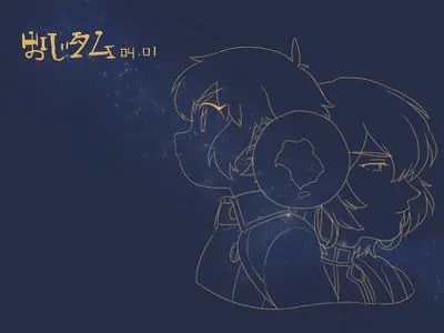 おじタム