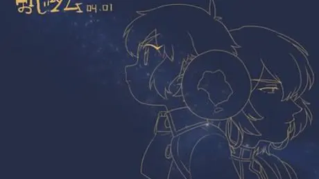 おじタム