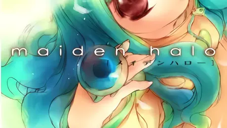 メイデンハロー