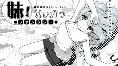 Series Banner 1