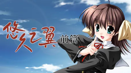 Series Banner 2