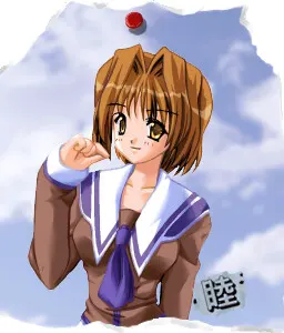 睦