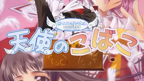 Series Banner 2