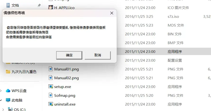 宇-1751340159719- 20250701 112224png 宇-1751340159719- 20250701 112224png