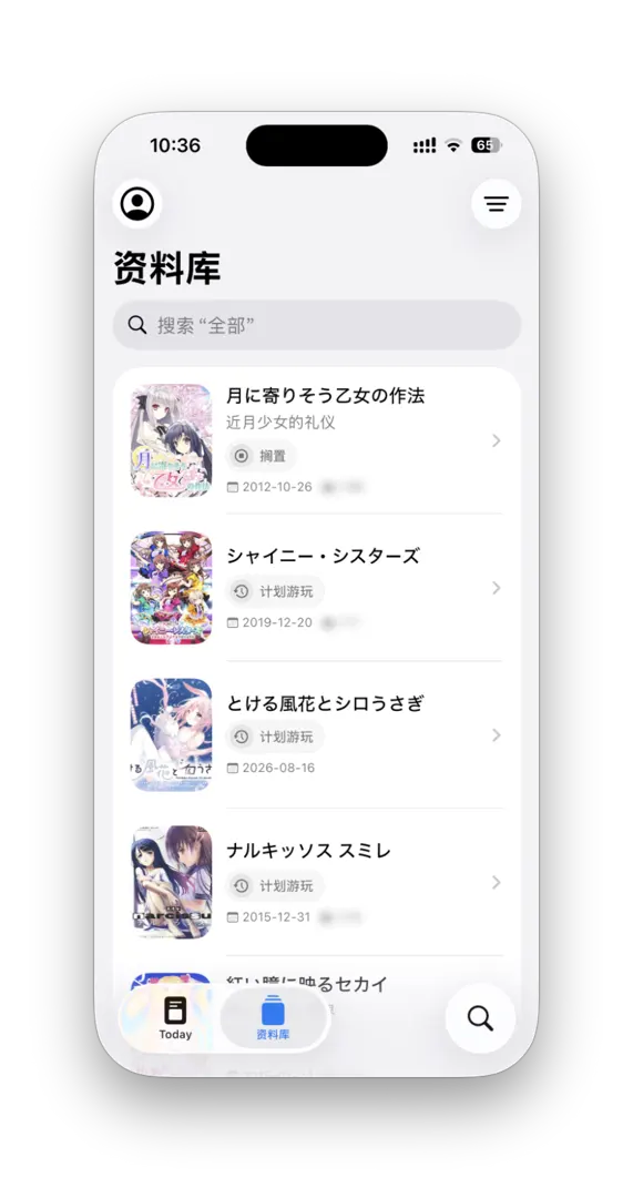 资料库页面