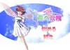 春　風の妖精