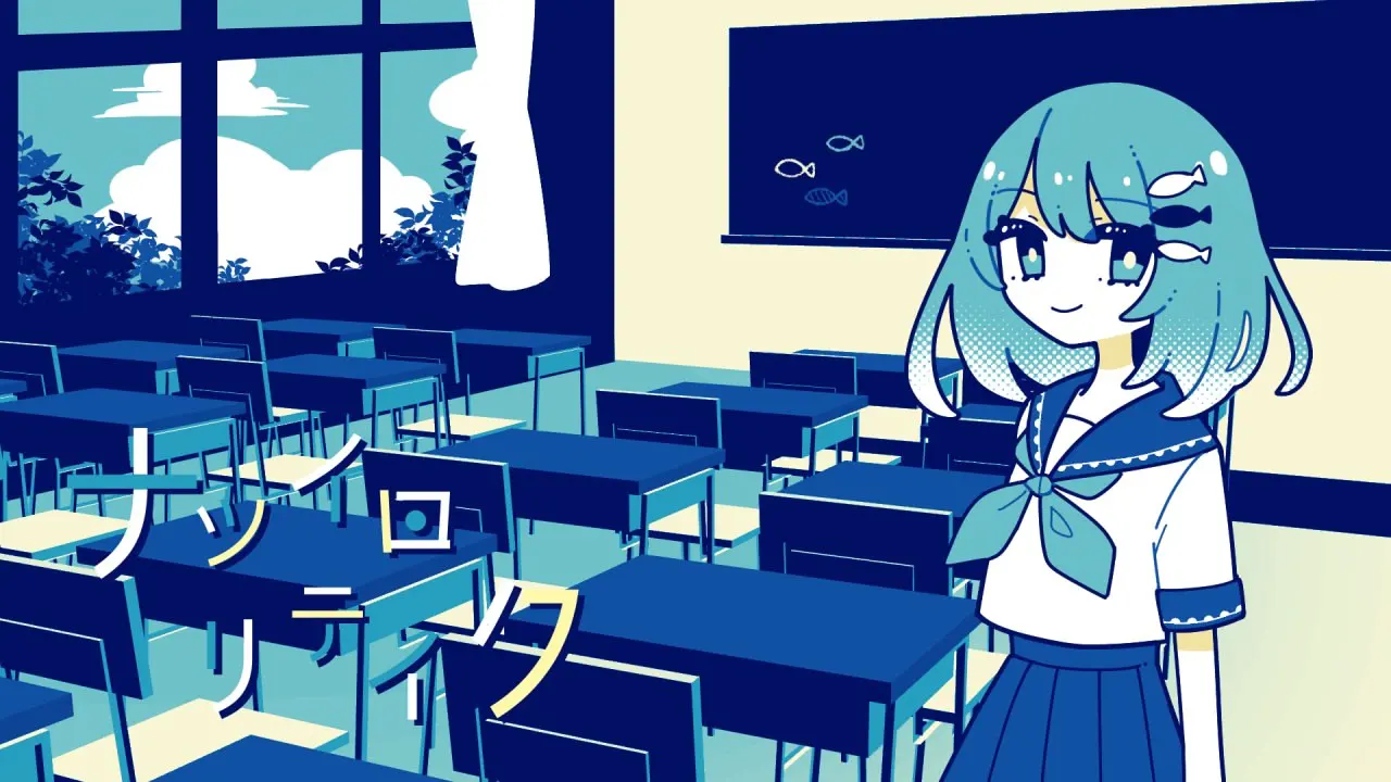 ナツイロリテイク