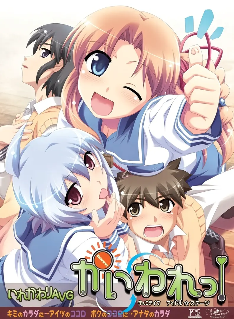 萝卜苗！