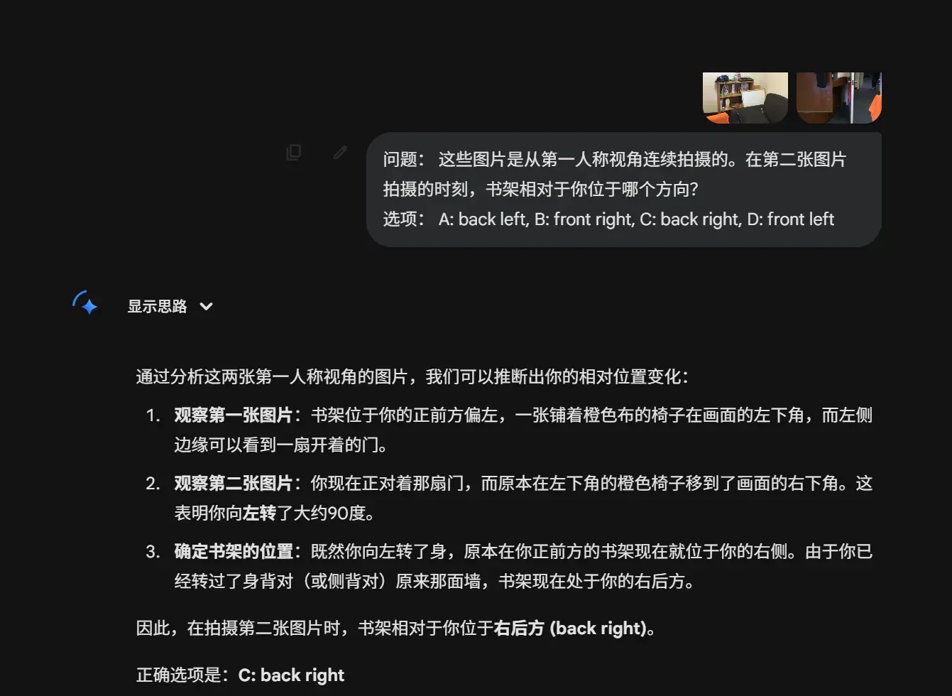 白狐初墨-1773401068318-ScreenShot20260313192356049png