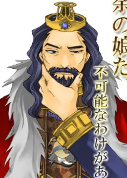 ガーディン＝オラサバル